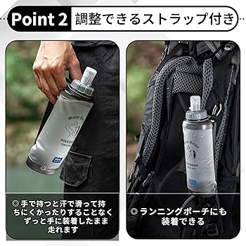 【ムラケイ】「送料無料」エリプス ５０粒入ボトル １２本セット！ Amazon.co.jp: ソフトフラスク ハイドレーション 水筒